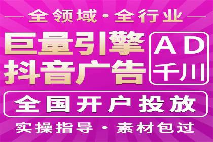 抖音信息流推广的五大成功案例分享